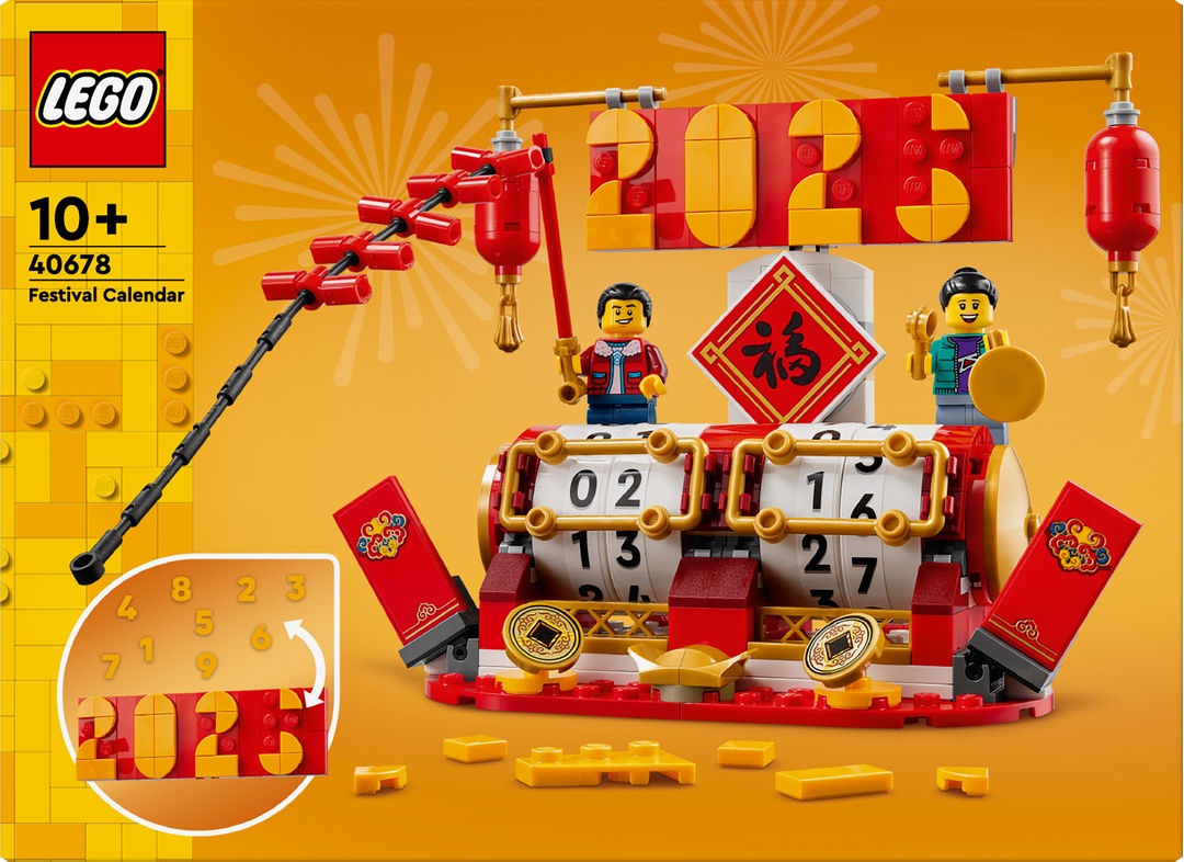 LEGO® Icons 40678 Feiertagskalender